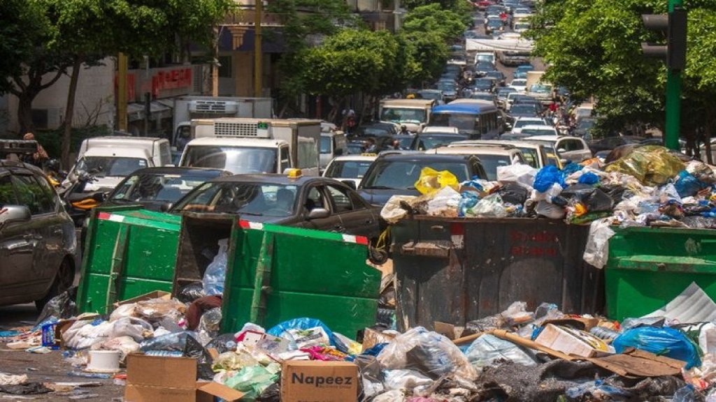 بلدية بيروت: شركة رامكو ازالت النفايات من كامل المدينة