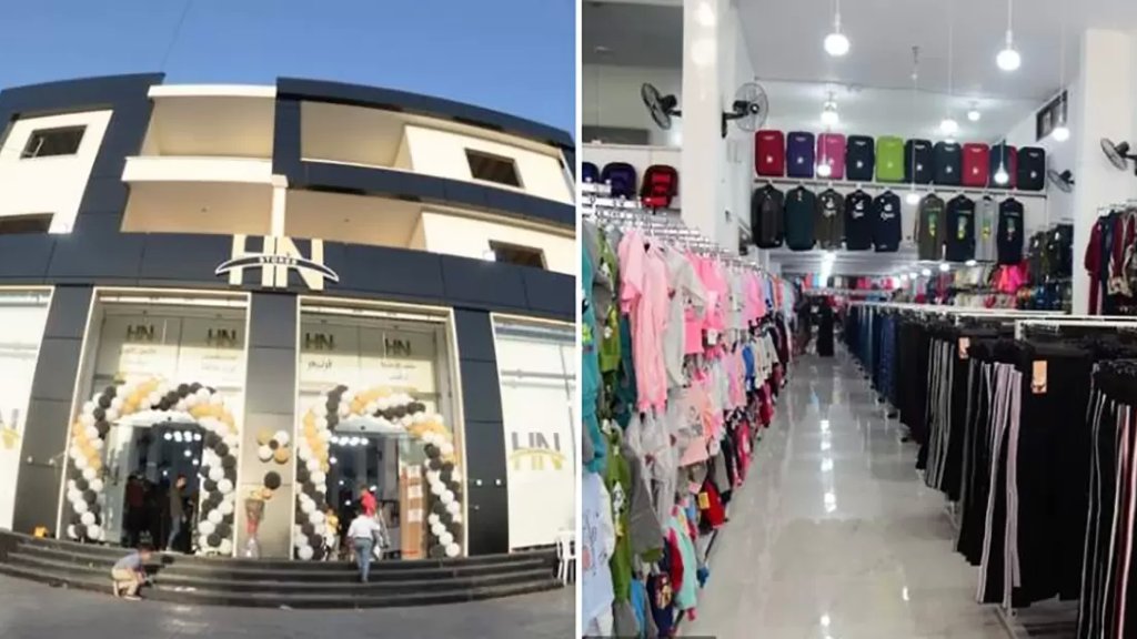 فرصة عمل.. HN Stores في بنت جبيل يعلن عن حاجته لموظفات