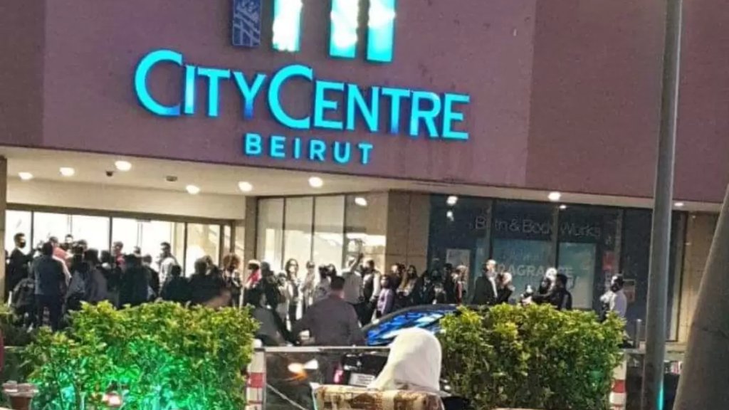 زحمة مواطنين أمام الـ&quot;City Centre&quot; بسبب عدم قدرة المجمع على استيعاب المزيد من الاشخاص!