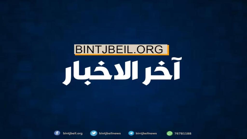 الأمن العام أوقف 6 عراقيين في المطار كانوا يحاولون السفر بطائرة خاصة إلى دولة اوروبية لتقديم لجوء سياسي بشكل مخالف للقواعد الشرعية والقانونية (الوكالة الوطنية)