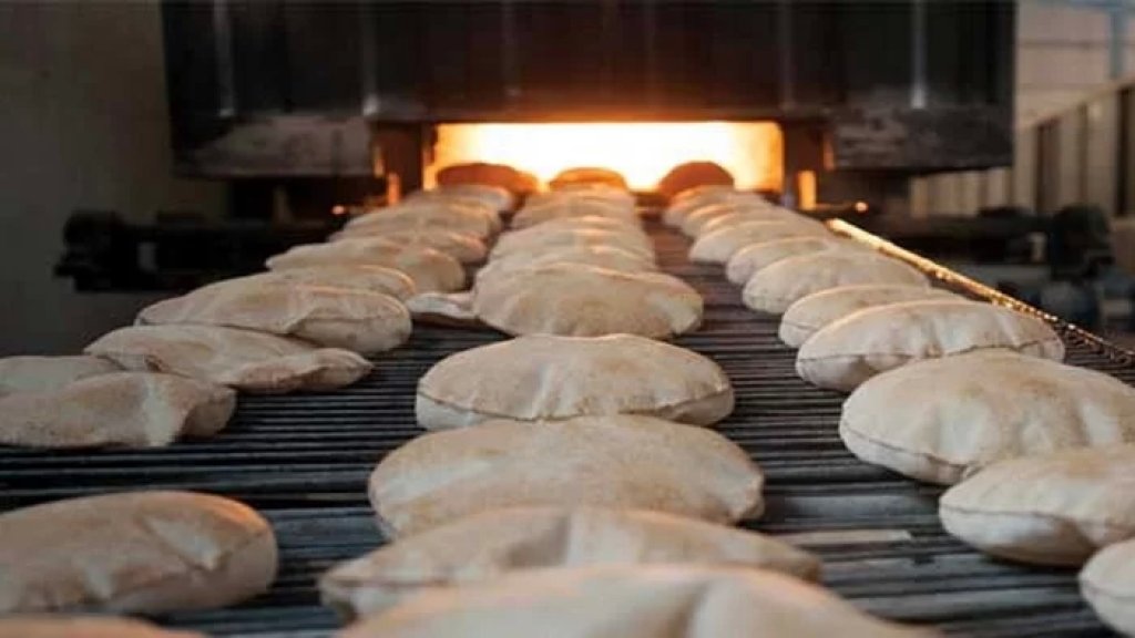 وزارة الإقتصاد &quot;تُبشّر&quot; اللبنانيين أن لا مفر من رفع الدعم عن الخبز.. والربطة 1 دولار!