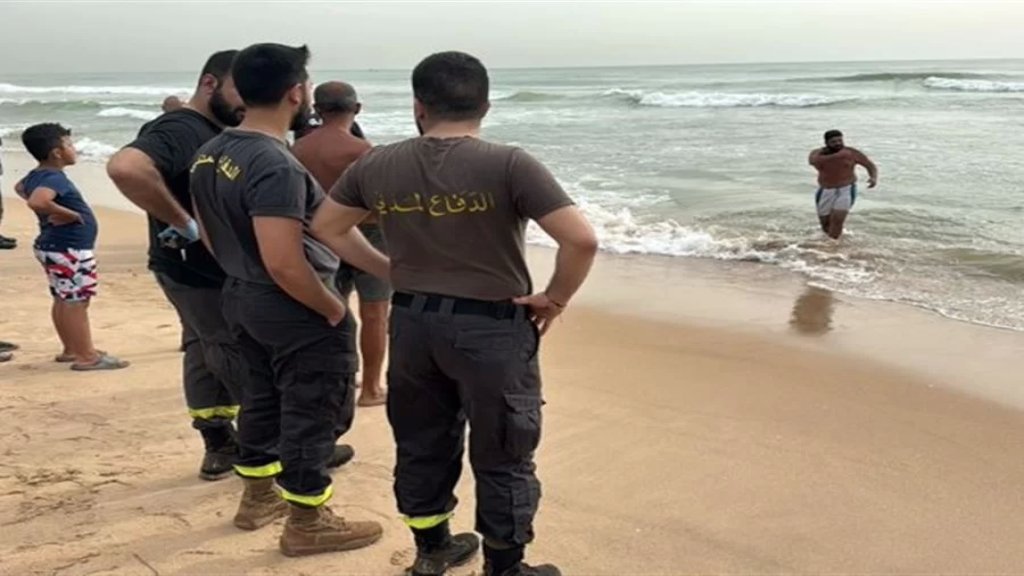 تحذير من الدفاع المدني لرواد الشاطئ اللبناني اليوم