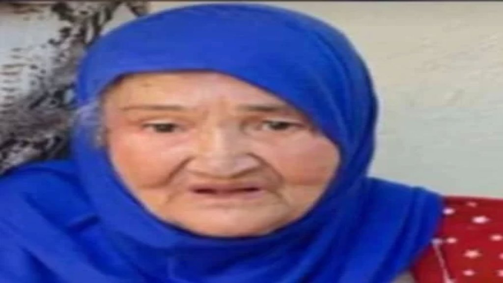 موعد دفن الحاجة صبحية جميل الزغير في بنت جبيل